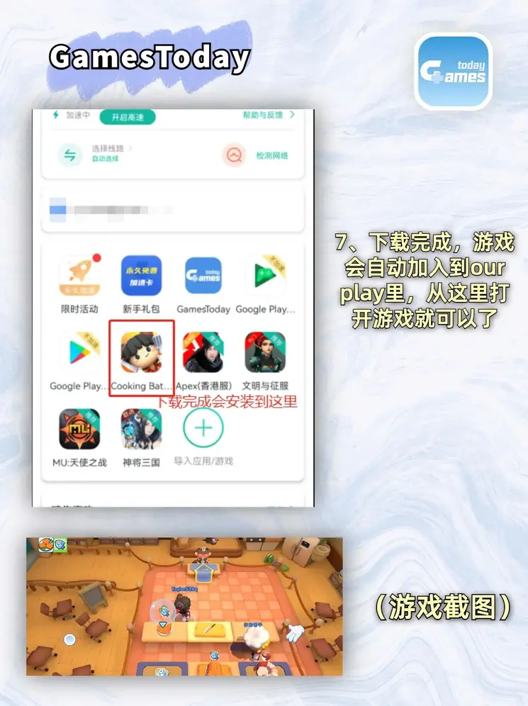 多宝注册登陆截图3